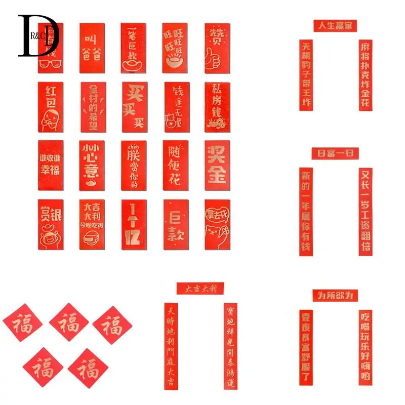 

Бумажный милый новогодний мини-кукольный домик, красные конверты, Китайский Фу яркий цветной кукольный домик без деформации для детей