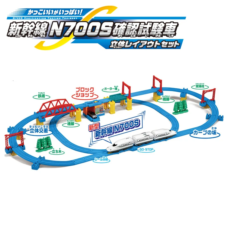 TAKARA TOMY Tomica трехсекционный электрический поезд N700 Стерео набор Shinkansen Игрушка