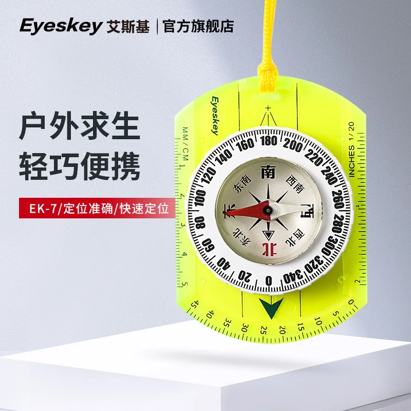 

Компас Eyeskey с приключениями, флуоресцентная Северная указка, портативный, маленький и быстрый, экологически чистый ABS