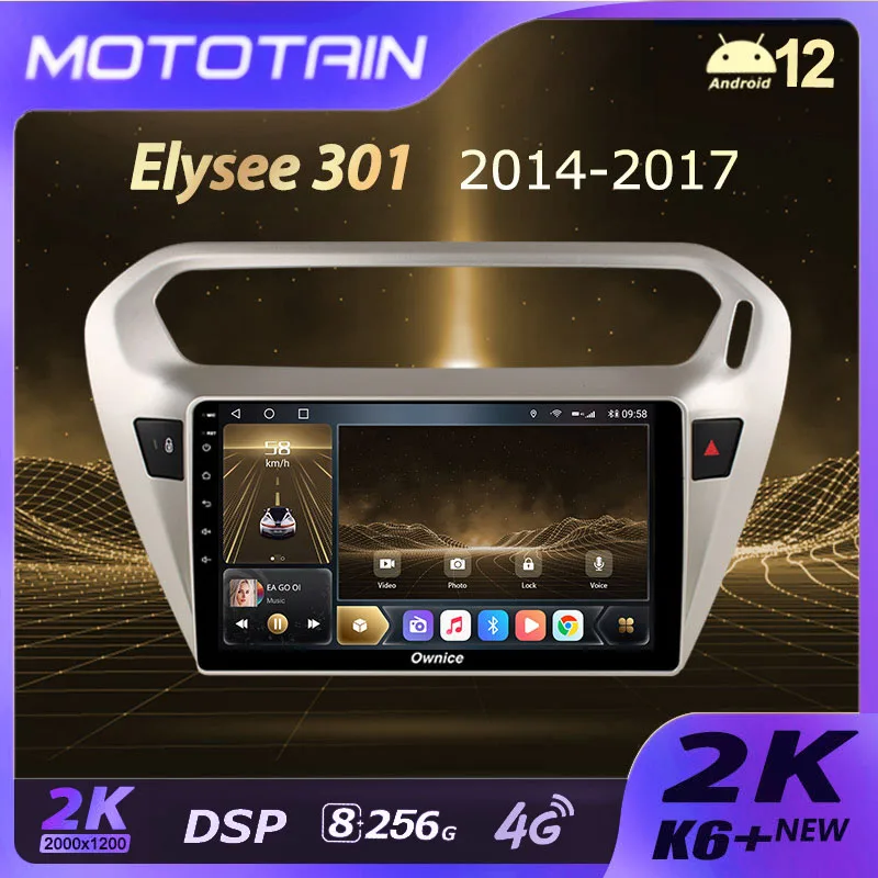 Экран K6 + 2K для Peugeot 301 Citroen C-Elysee CElysee 2012-2016 автомобильное радио видео стерео