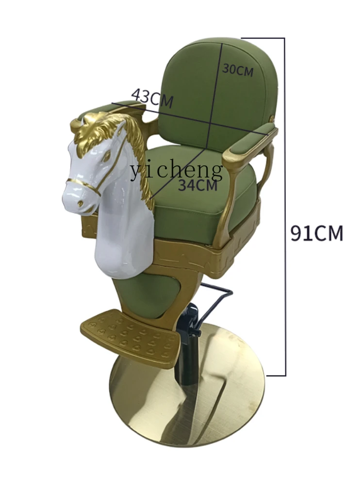 Парикмахерский ретро-стул ZC вращающийся стул для стрижки и подъема волос детский
