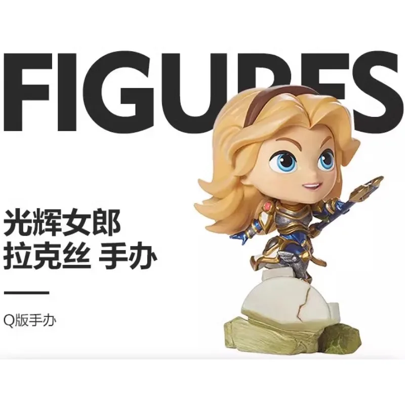 Оригинальная фигурка LOL League of Legends Radiant Girl Lux, версия Q, анимационная фигурка, коллекция орнаментов, модель, игрушка в подарок (art.: 3920ca2247db3) - 3920ca2247db3