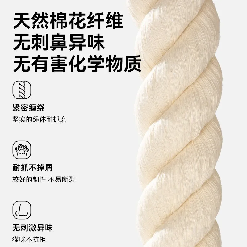 Фото Когтеточка-стенка Tongtian для кошек: платформа для прыжков, вертикальная, на присосках, с веревкой для лазания №3