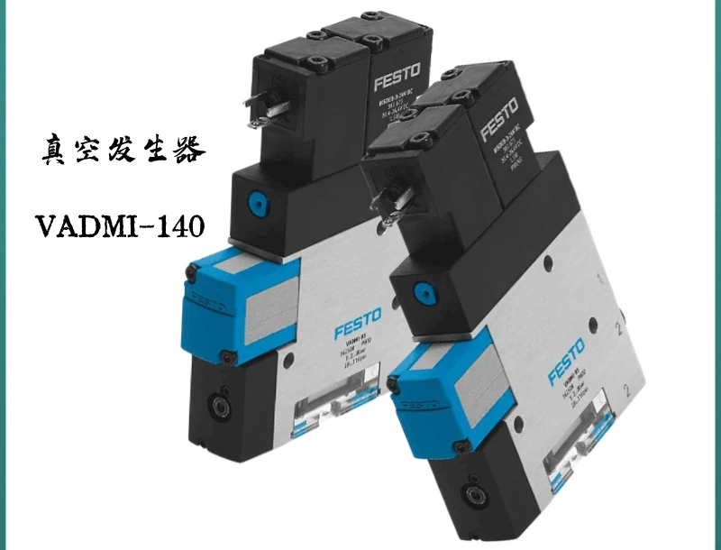 Вакуумный генератор VADMI-140 162509