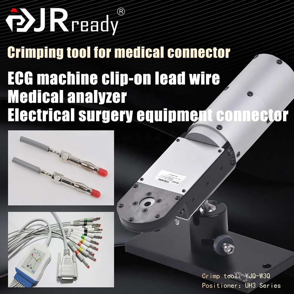 JRready ST4020 YJQ-W2Q Пневматический обжимной инструмент позиционер для кабеля разъем