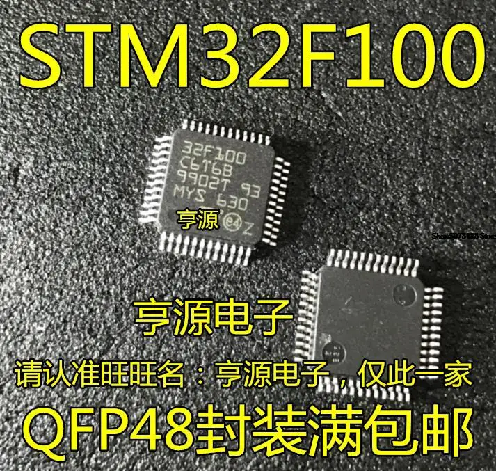 

5 штук STM32F100 STM32F100C6T6B 32 LQFP48