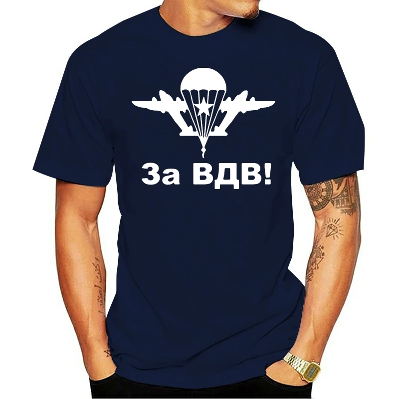 Новинка футболки российских Воздушно-капельных войск парашютный Спецназ ВДВ
