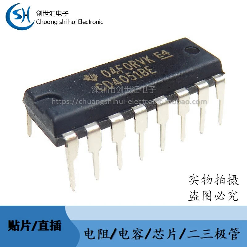 New original CD4051BE DIP-16 CMOS logic chip analog switch IC CD4051