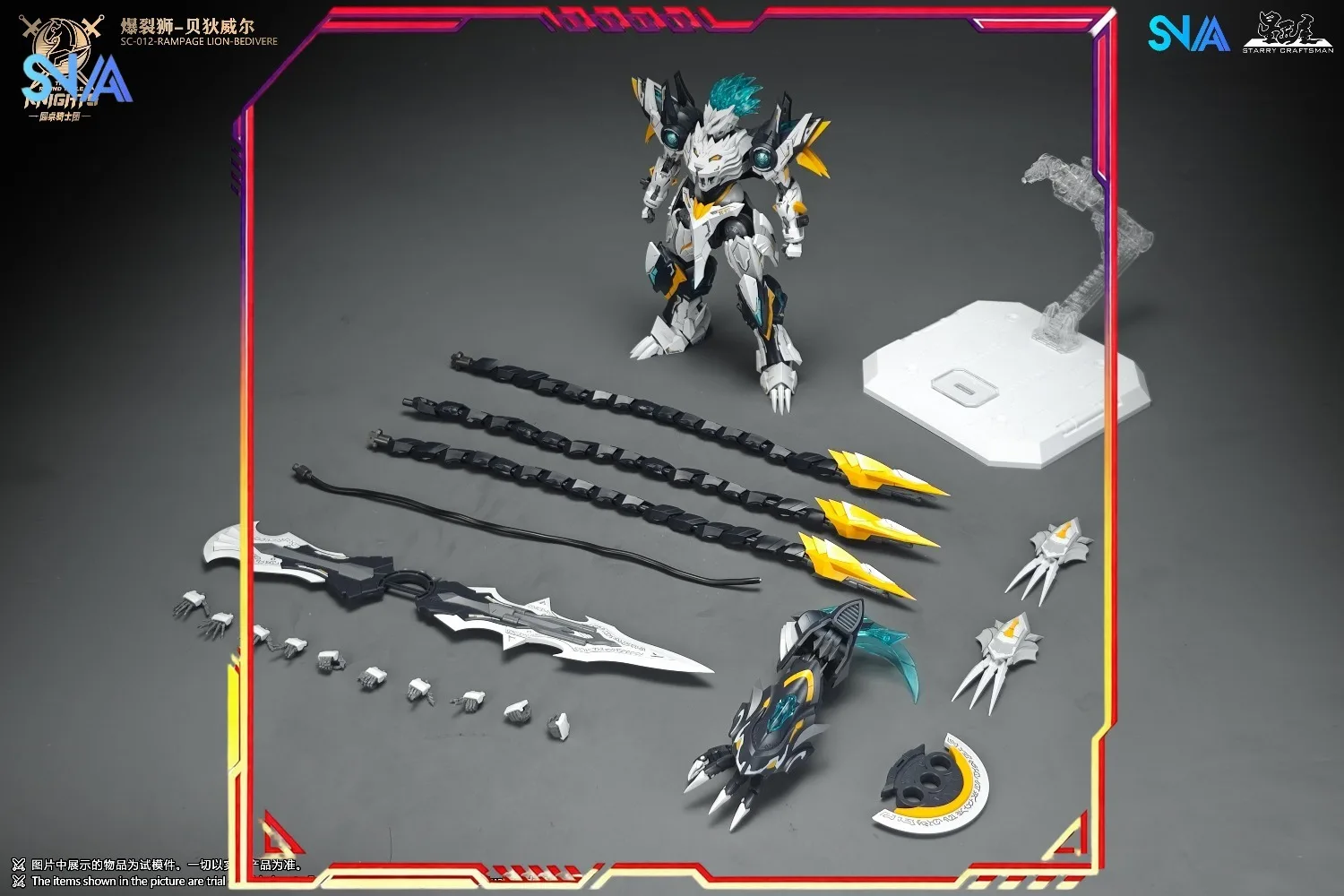 Фигурка HOT SNAA 1144 SC-012 RAMPAGE LION-BEDIVERE, модель рыцарей Круглого стола, коллекционная статуэтка из ПВХ, оригинальный подарок-игрушка (art.: 3920dc199d50b) - 3920dc199d50b