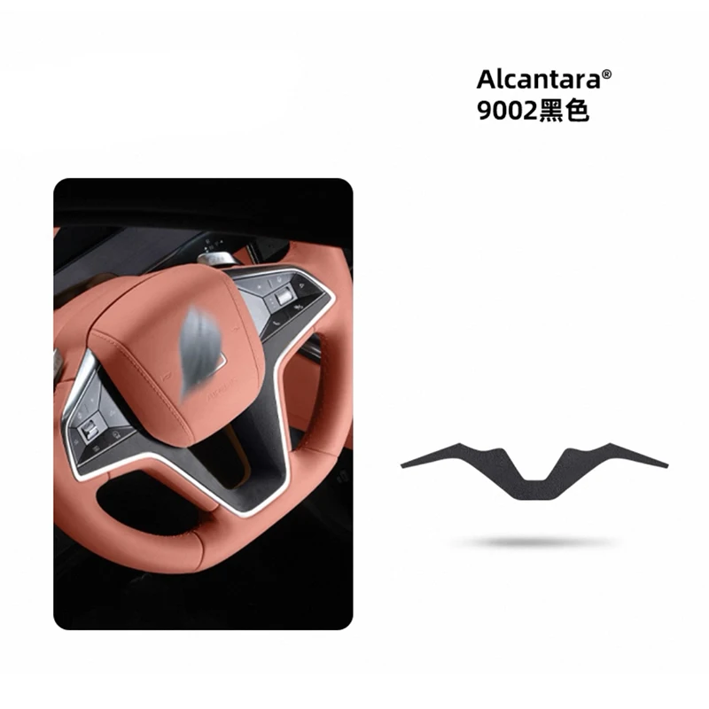 

Для BYD TANG L EV/DM Sealion 8 2025 2026 алькантара наклейка на руль автомобиля аксессуары для салона автомобиля