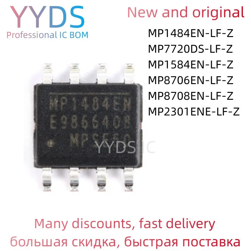 Лампочка, оригинальная, новая, оригинальная версия IC SOP-8