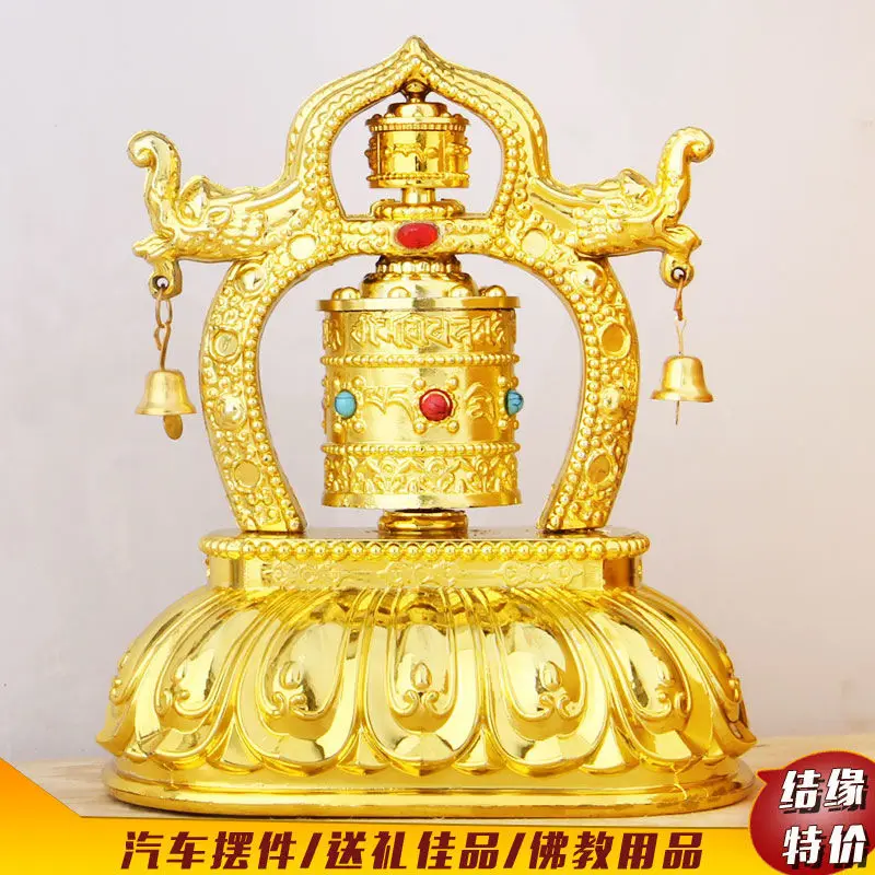 

Solar-powered Prayer Wheel, Automatic Rotation, Environmental Protection and Energy Saving Ornaments