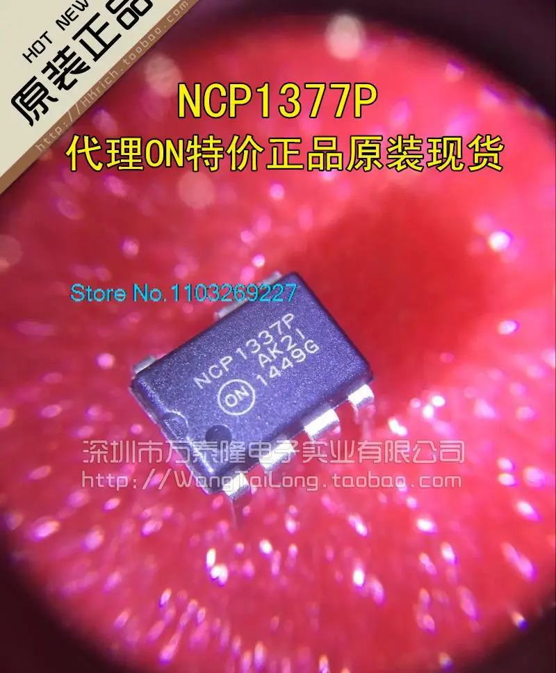 

10 шт./партия 100% NCP1377P 1377BP