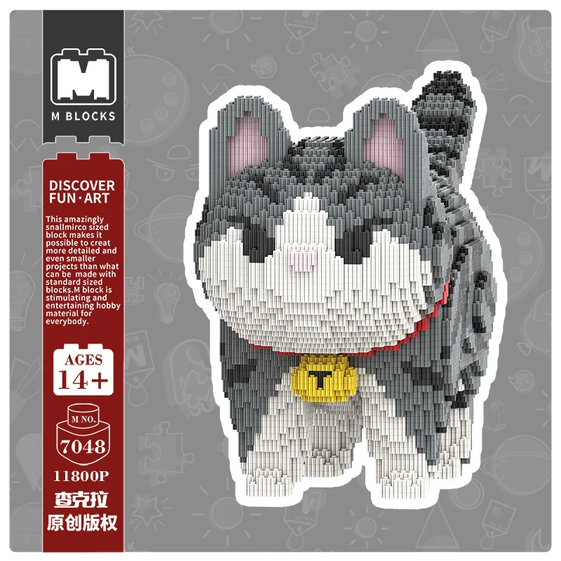 Милые животные имбирный Кот сборный волшебный блок конструктор Дракон-Ли