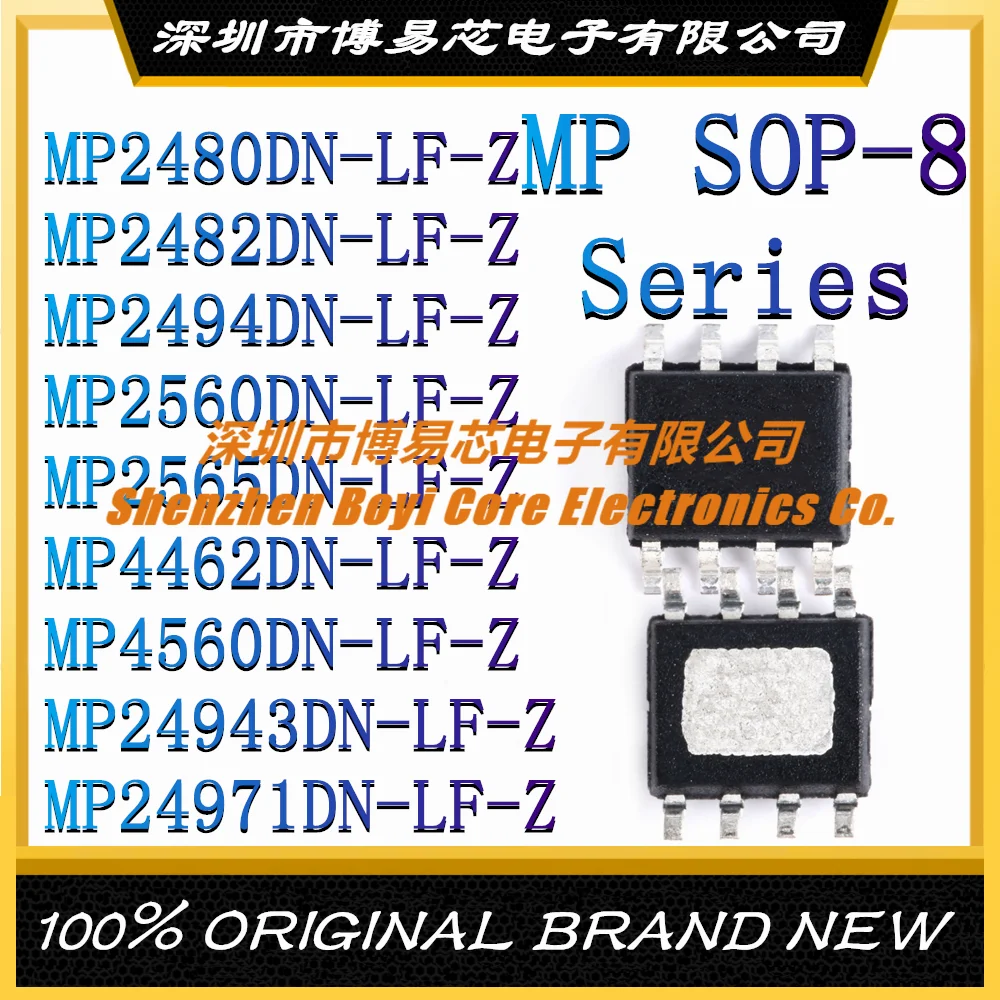 MP2480DN-LF-Z MP2482DN MP2494DN MP2560DN MP2565DN MP4462DN MP4560DN MP24943DN MP24971DN оригинальный аутентичный IC чип SOP-8