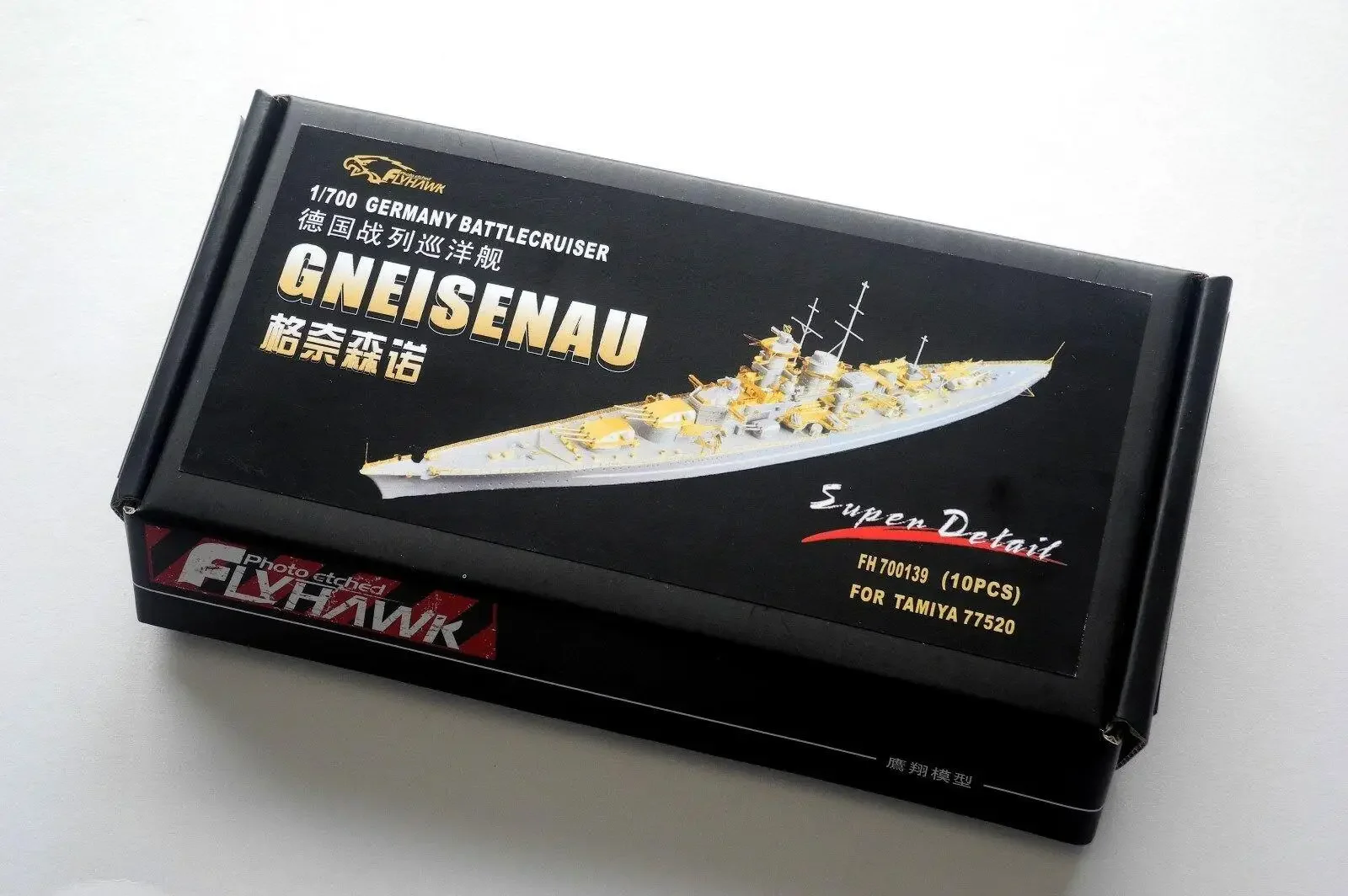 Флайхок 700139 1/700 немецкий Gneisenau для Tamiya высшего качества