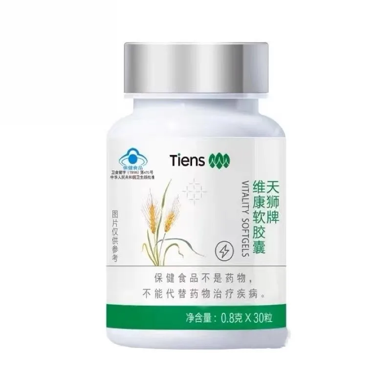 

Тай 5 бутылок Тяньши, коллекцик, Weikang 0,8 г * 30/бутылка