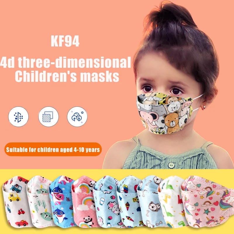 

KF94 50 шт. 4-10 лет, Детская Трехмерная маска для лица с принтом, одноразовая четырехслойная Пылезащитная детская маска Mascarilla