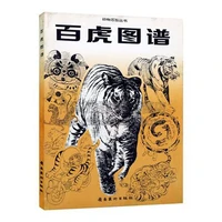 hundred tiger atlas animal hundred pictures painting drawing art book
