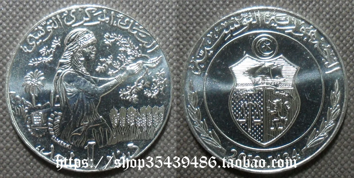 

The Republic of Tunisia, Africa 2013 FAO 1 JD Commemorative Coin100% Original