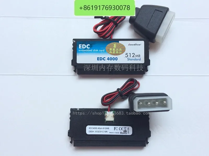 Электронный жесткий диск INNODISK 512 Мб промышленного класса 40PIN EDC4000 Industrial