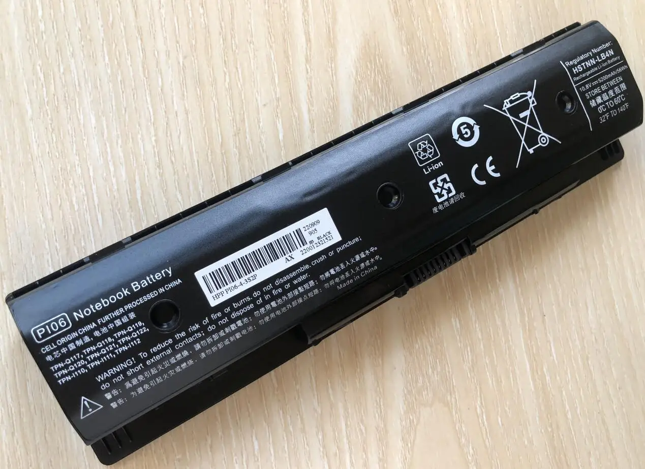 Аккумулятор для ноутбука SeagullStar 11.1В 6-элементный PI06 HP