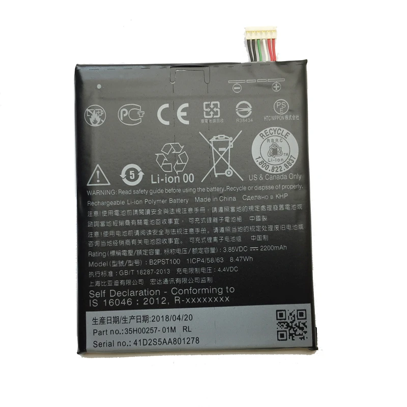 

New Arrival Phone Replacement Li-Polymer Battery For HTC Desire 628 630 650 530 D530U B2PST100 2200mAh / 8.47Wh