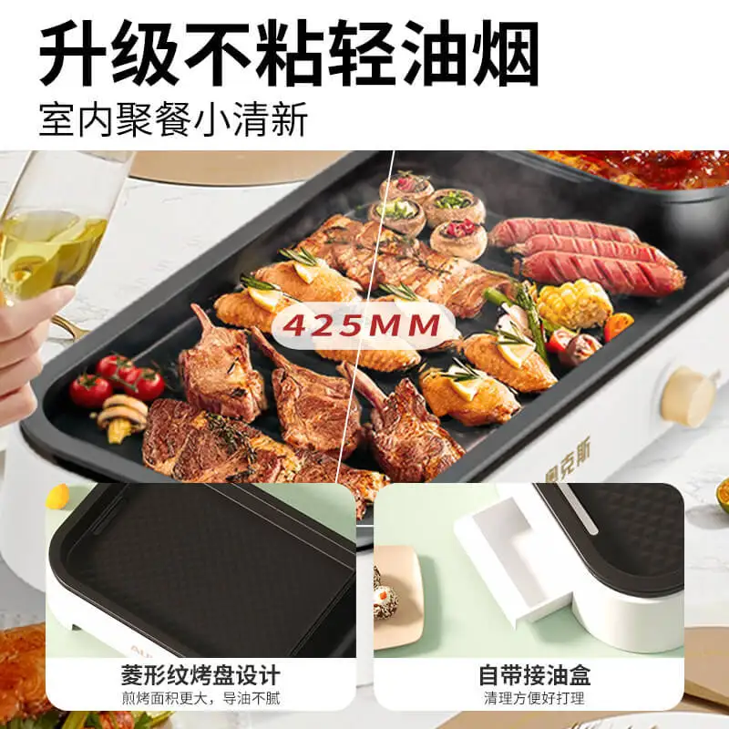 Новая электрическая сковорода-гриль Shabu встроенная кастрюля бытовая кухня