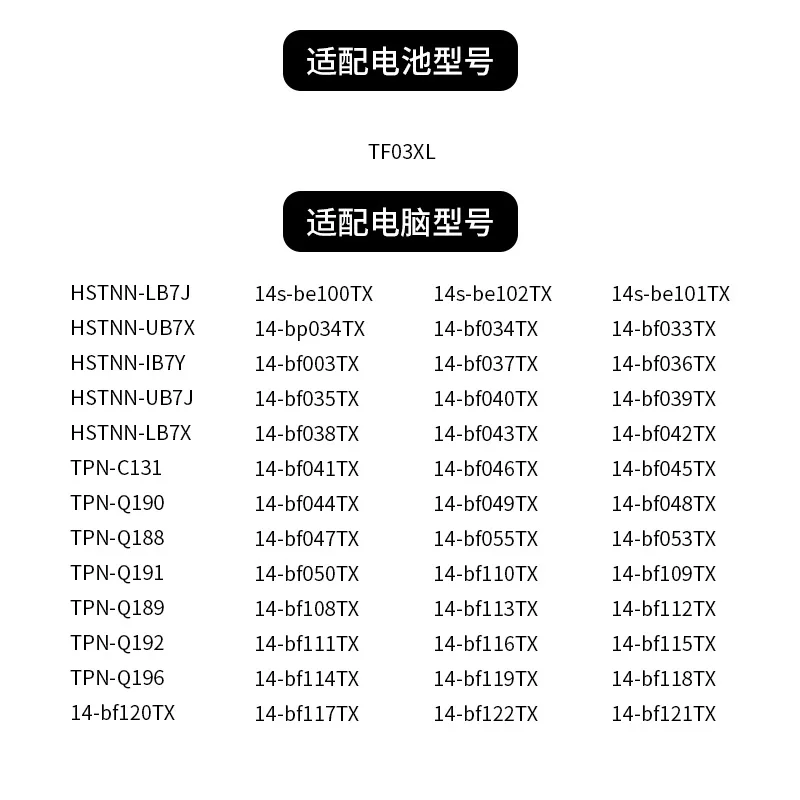 Аккумулятор TF03XL для ноутбука HP Pavilion 14-BF 15-CC 15-CD 17-AR 17-AR050WM HSTN-UB7J 920046-541TPN-Q188 41Wh