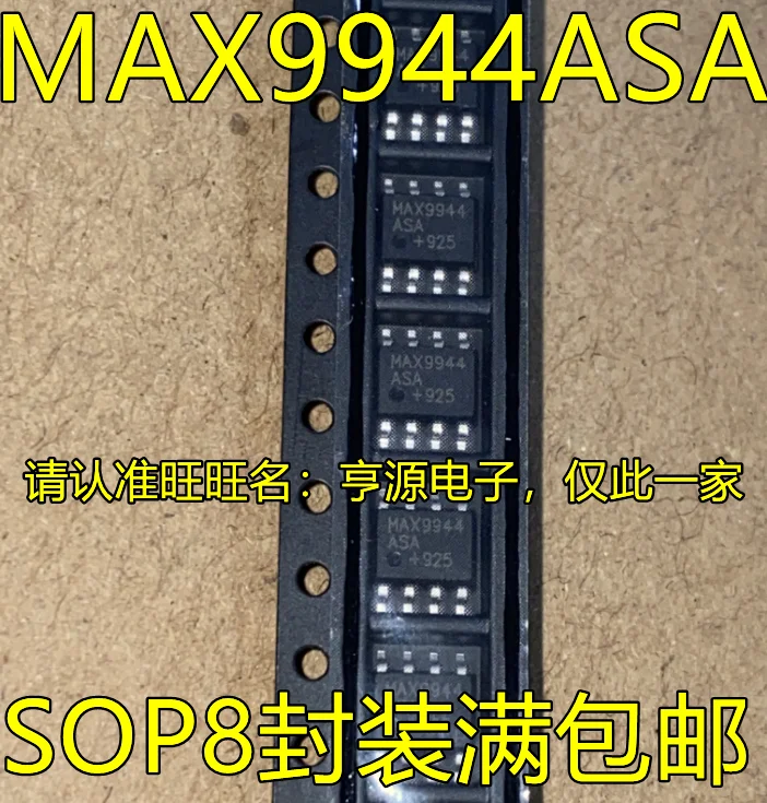 

10 шт. MAX9944ASA MAX9944 SOP8 новый и оригинальный