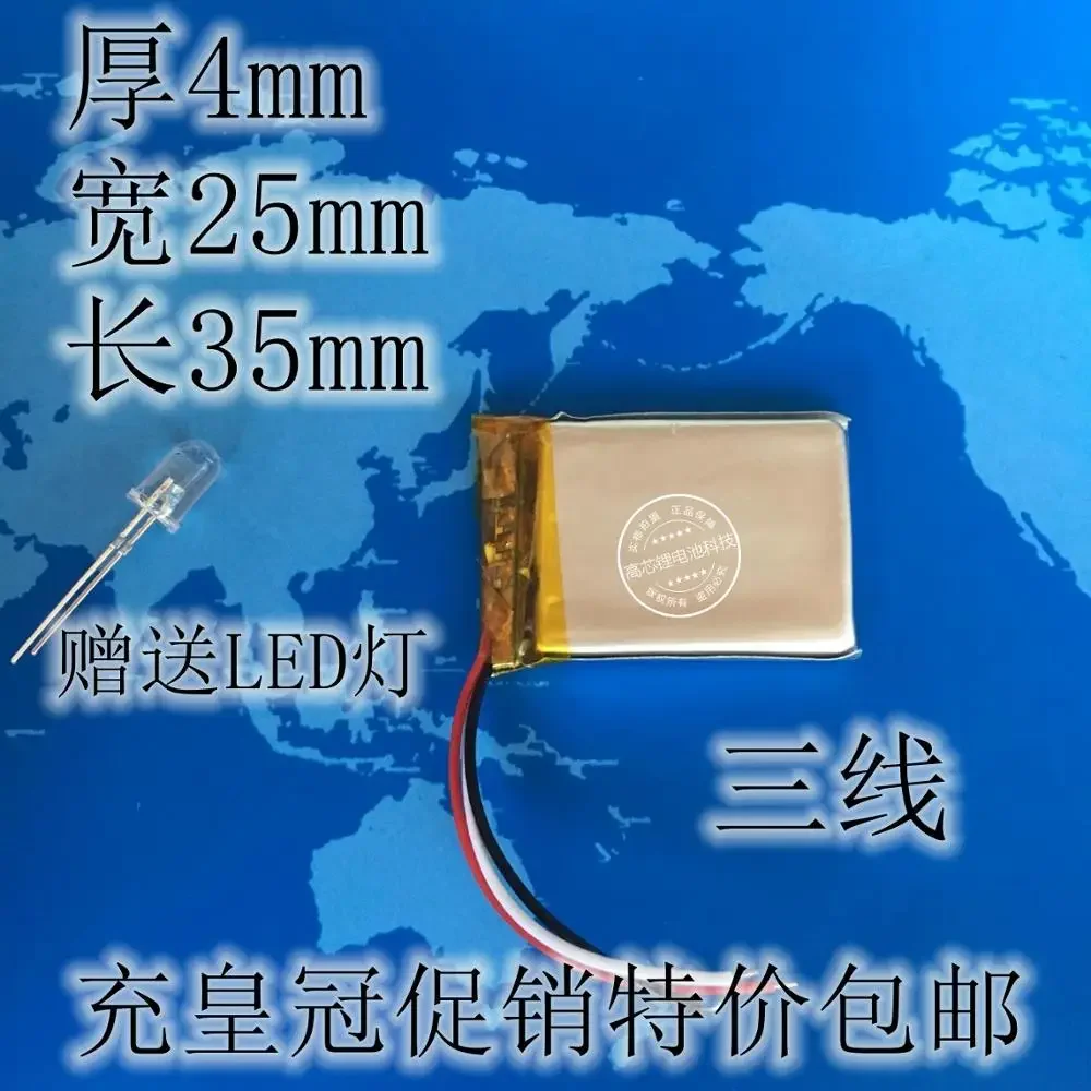 Литий-ионная аккумуляторная батарея 3 7 В 402535 мАч