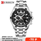 CURREN 8023 кварцевые часы мужские водонепроницаемые спортивные мужские военные часы мужские Бизнес наручные часы из нержавеющей стали мужские часы reloj hombre