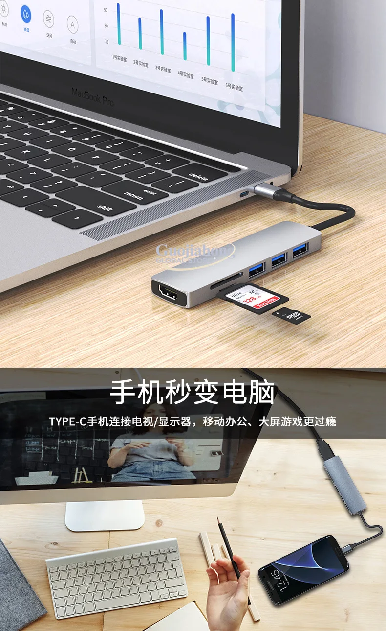 Фото Многофункциональный USB-хаб Type-C 6-в-1 для планшетов и ноутбуков (док-станция) №4