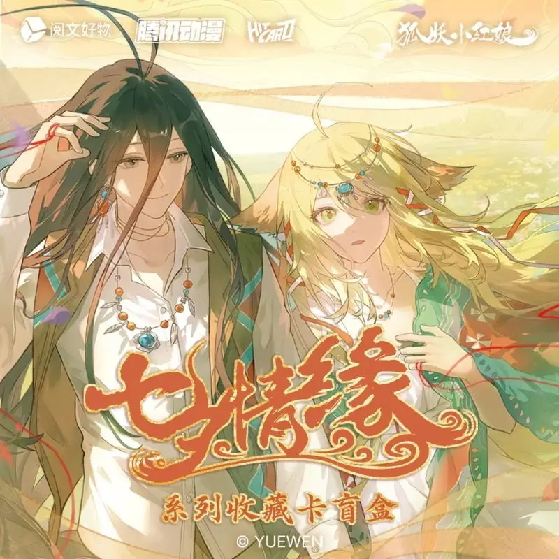 Фото Официальная оригинальная коллекционная карточка Fox Spirit Matchmaker Qixi Love Series с персонажами мультфильмов, праздничный подарок, оригинальная коробка №2