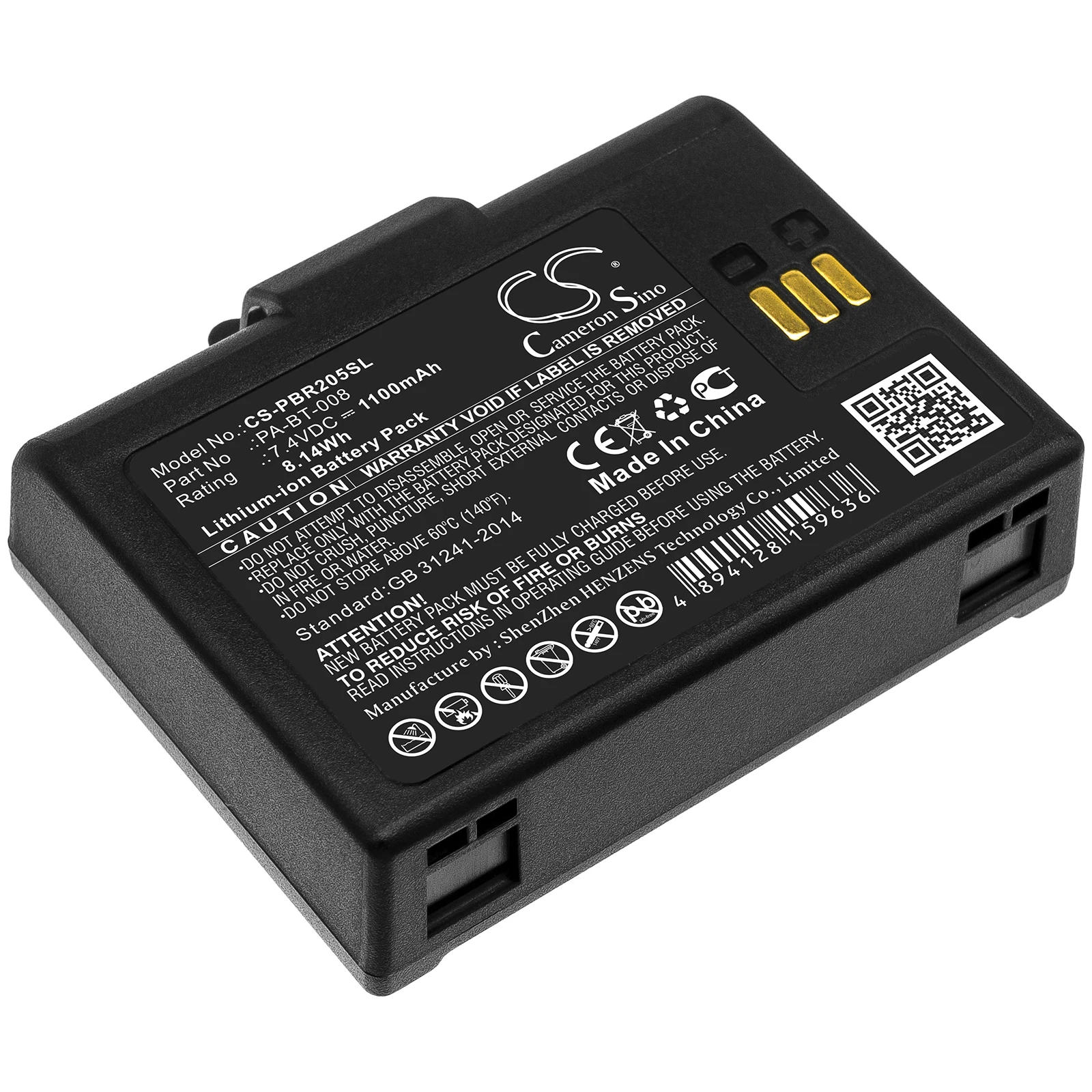 

CS 1100mAh / 8.14Wh battery for Brother RJ-2035B, RJ-2055WB PA-BT-008