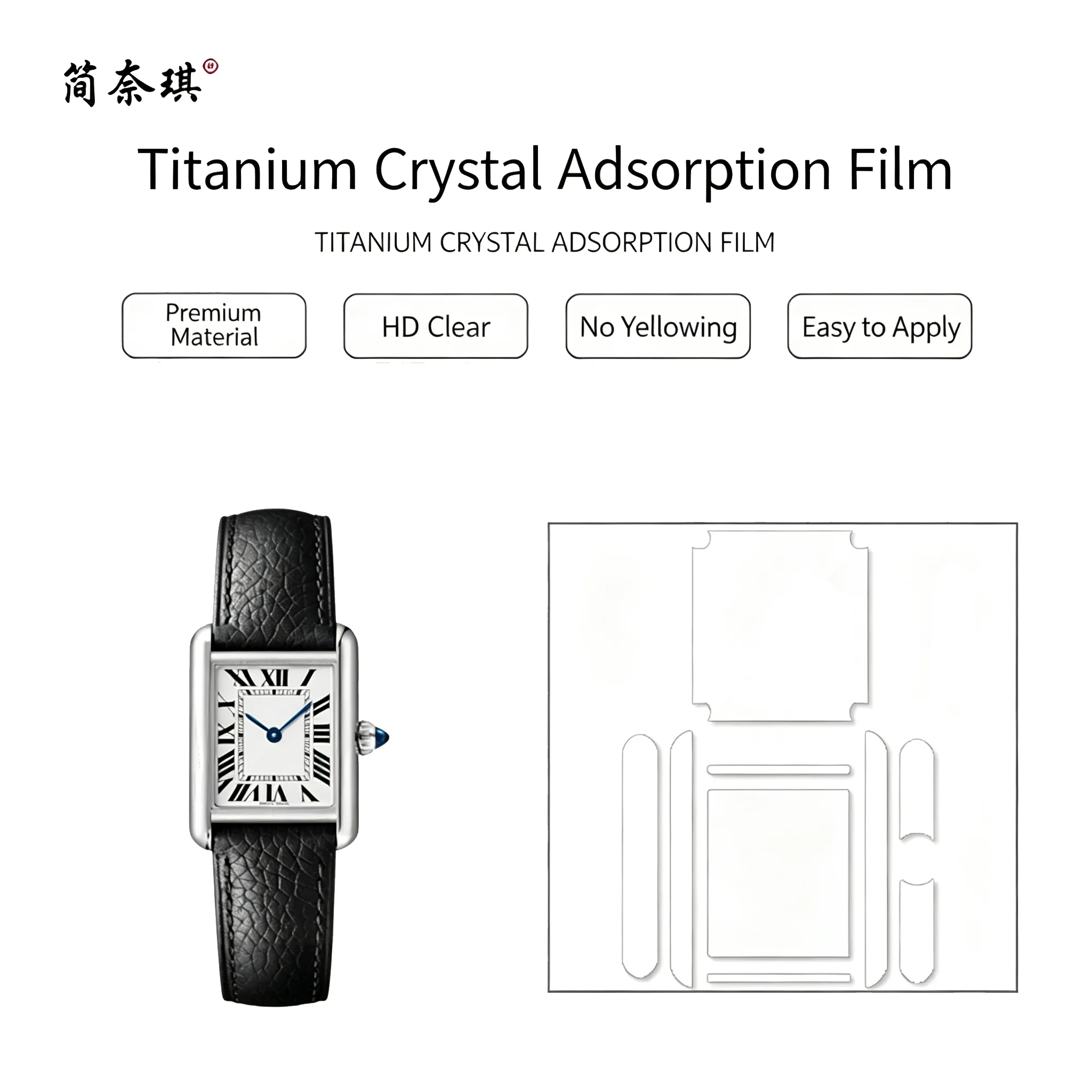 Фото Защитная пленка для часов Jiannaiqi для Cartier Tank WSTA0042, полный комплект невидимых наклеек против царапин для корпуса часов и ремешка часов №1