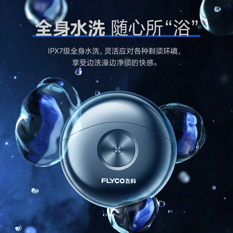 

Razor Razor Small Flying Saucer Gift Portable Electric Male Mini Beard Knife Holiday Boyfriend Gift Box