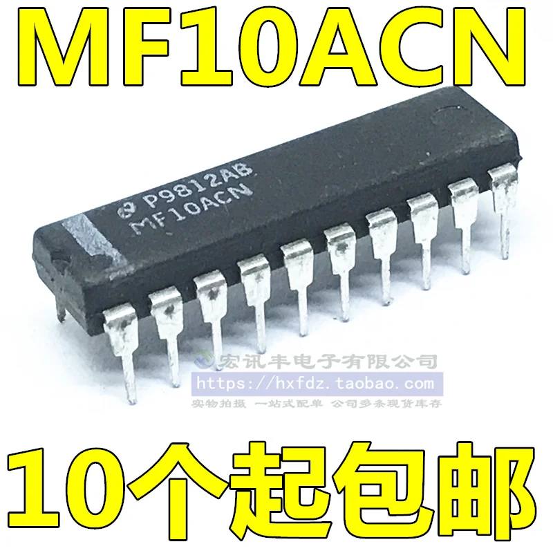 

Бесплатная доставка MF10CCN MF10ACN MF10CN DIP-20 10 шт.