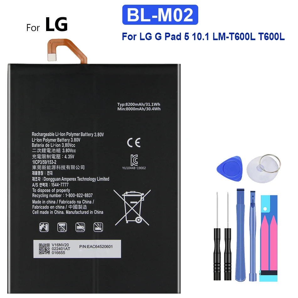 

Tablet Battery BL-M02 8200mAh For LG G Pad 5 Pad5 10.1 LM-T600L T600L