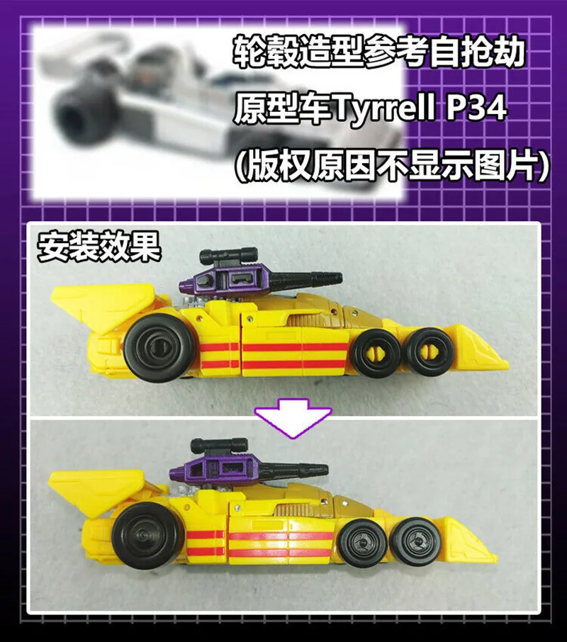 Новинка 115 студийный 3D комплект для самостоятельного обновления крышки колеса