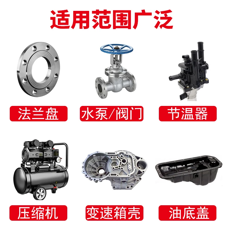 Плоский герметик 510 515 518 анаэробный цилиндр автомобильного двигателя
