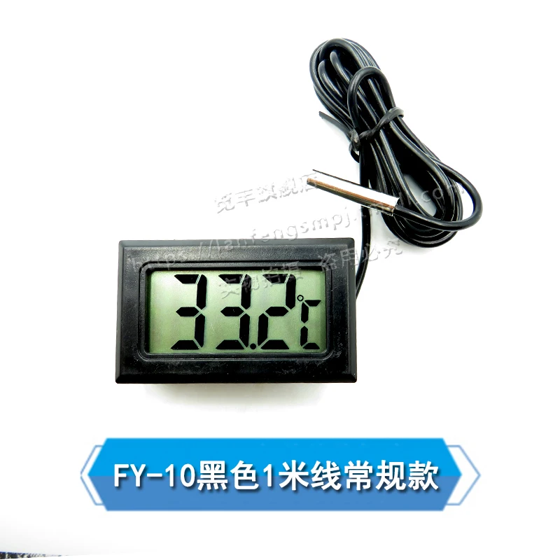 

2 шт. цифровые термометры с зондом FY-11