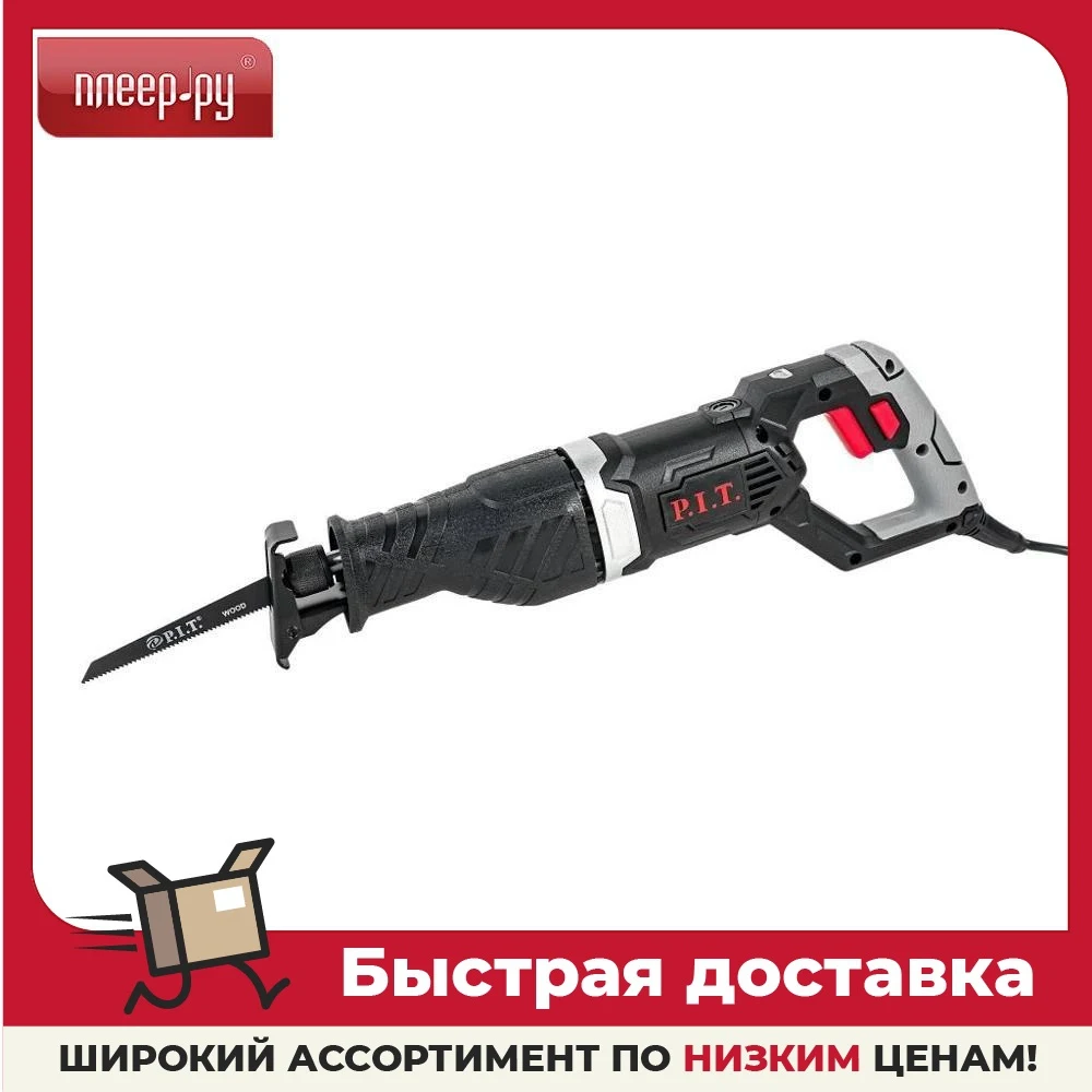 Пила P.I.T. Мастер PSA1200-C |