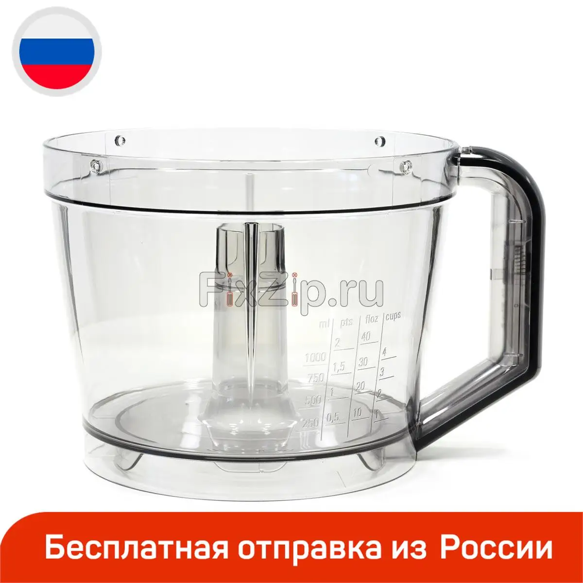 Чаша Для Кухонного Комбайна Bosch Купить Отдельно