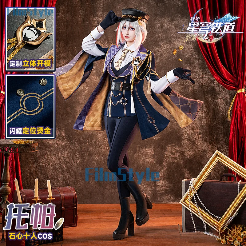 Киностиль топаз Косплей Honkai: Звездный рельсовый Костюм каменные сердца десять