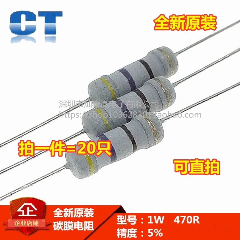 

Бесплатная доставка 1W1W 5% 430R 470R 510R 560R 620R = 20 10 шт.