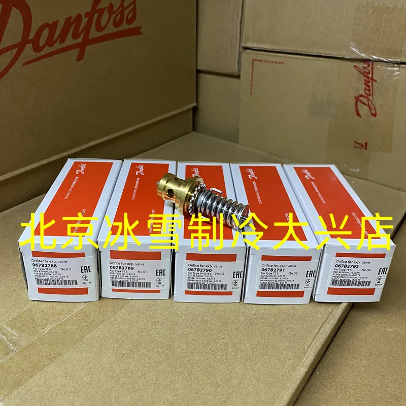 1 шт. Danfoss термостатический расширительный клапан TE5/S5 сплит-котушка