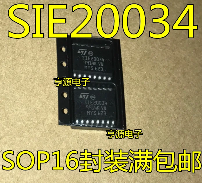 

Бесплатная доставка sie20034 SOP-16 /DIP16 IC 15 шт.