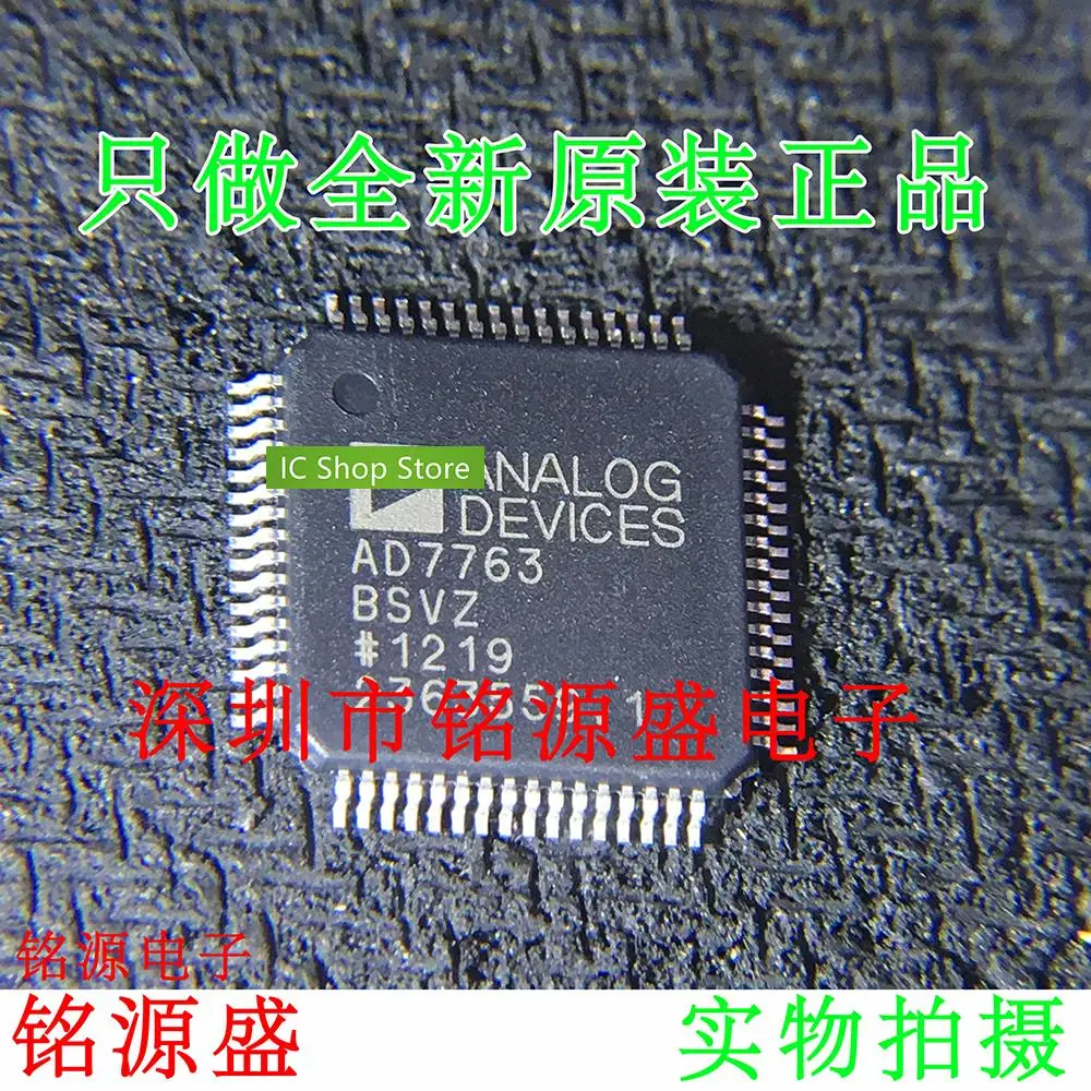 

AD7763BSVZ QFP 100% Original Brand New