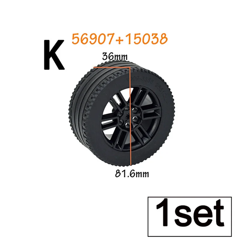 Конструктор MOC технический